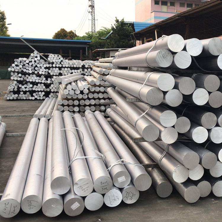 Aluminium Flat Bars Supplier 